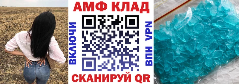 купить   Петушки  hydra tor  АМФ 97% 