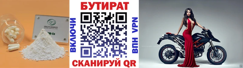 даркнет Telegram  Петушки  БУТИРАТ буратино 