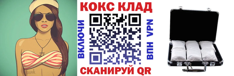 МЕГА tor  Петушки  Cocaine Колумбийский  купить наркотики сайты 