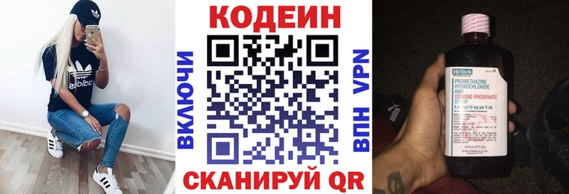 Кодеиновый сироп Lean напиток Lean (лин)  Петушки 