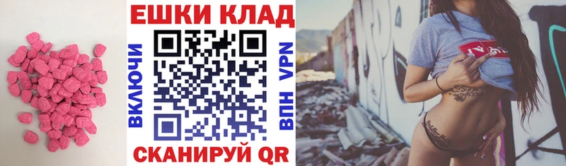 ЭКСТАЗИ Дубай  наркотики  Петушки 