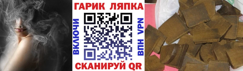 купить наркоту  kraken сайт  ГАШИШ ice o lator  Петушки 