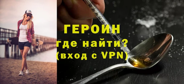 таблы Абаза