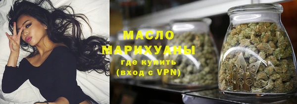 МДМА Абдулино