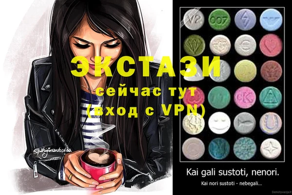 таблы Абинск