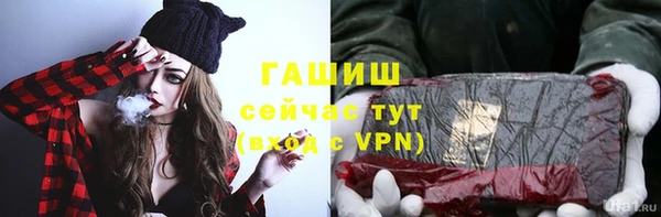 таблы Абаза