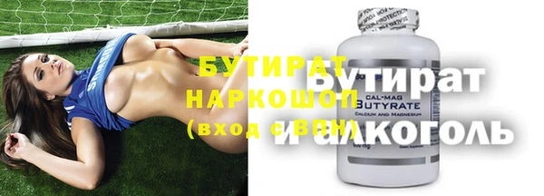 таблы Абаза
