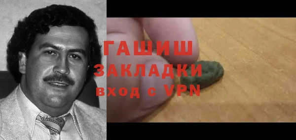 МДМА Абдулино