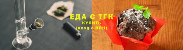спайс Алзамай