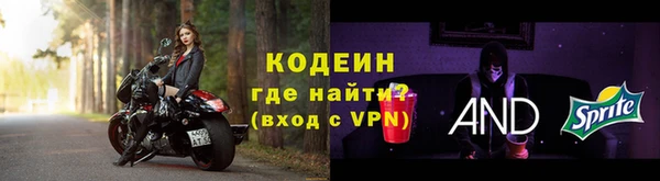 таблы Абаза