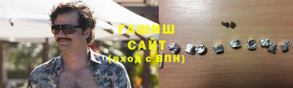 МДМА Абдулино