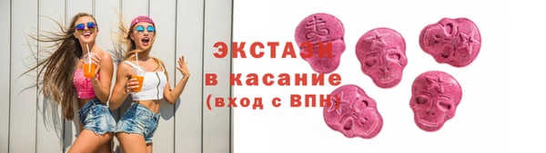 бошки Алексин