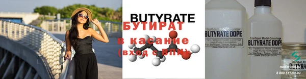 таблы Абаза