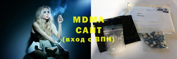 таблы Абинск
