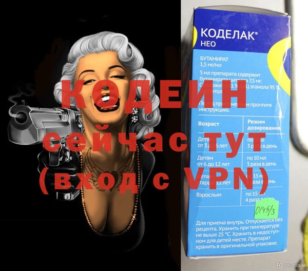 таблы Абинск