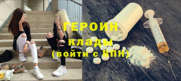 бошки Алексин