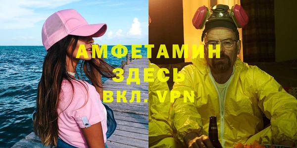 таблы Абаза