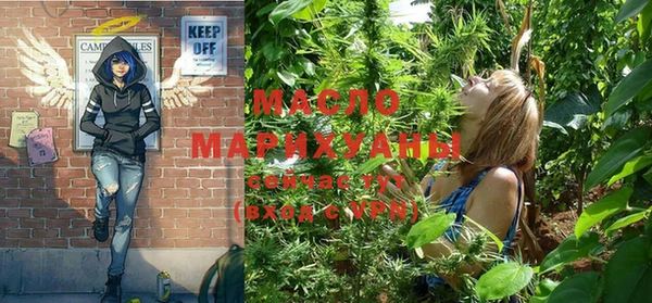 таблы Абинск