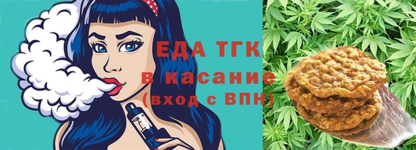 таблы Абаза