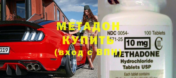 МДМА Абдулино