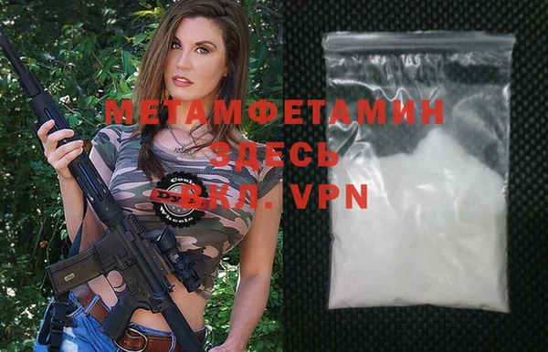 МДМА Абдулино