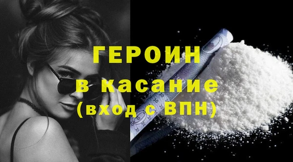таблы Абинск
