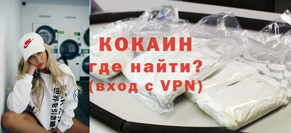 таблы Абинск