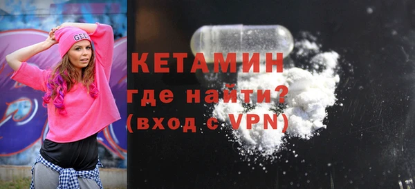 таблы Абинск