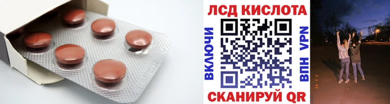 LSD-25 экстази кислота  купить   Петушки 