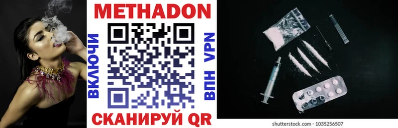 как найти   Петушки  KRAKEN ССЫЛКА  МЕТАДОН VHQ 