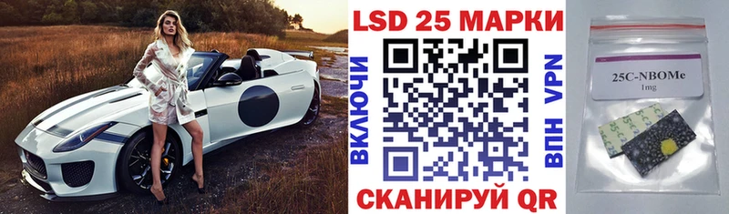 Марки N-bome 1,5мг  сколько стоит  Петушки 