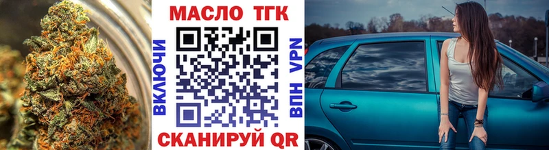 Дистиллят ТГК гашишное масло  Петушки 